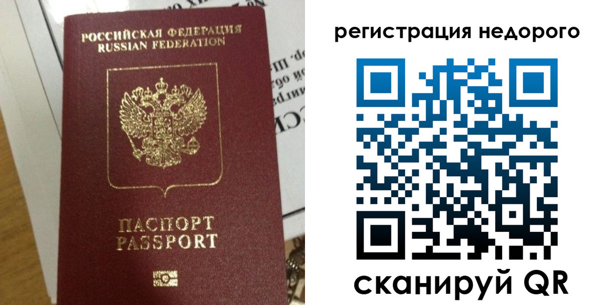 форма 3 в Ульяновске