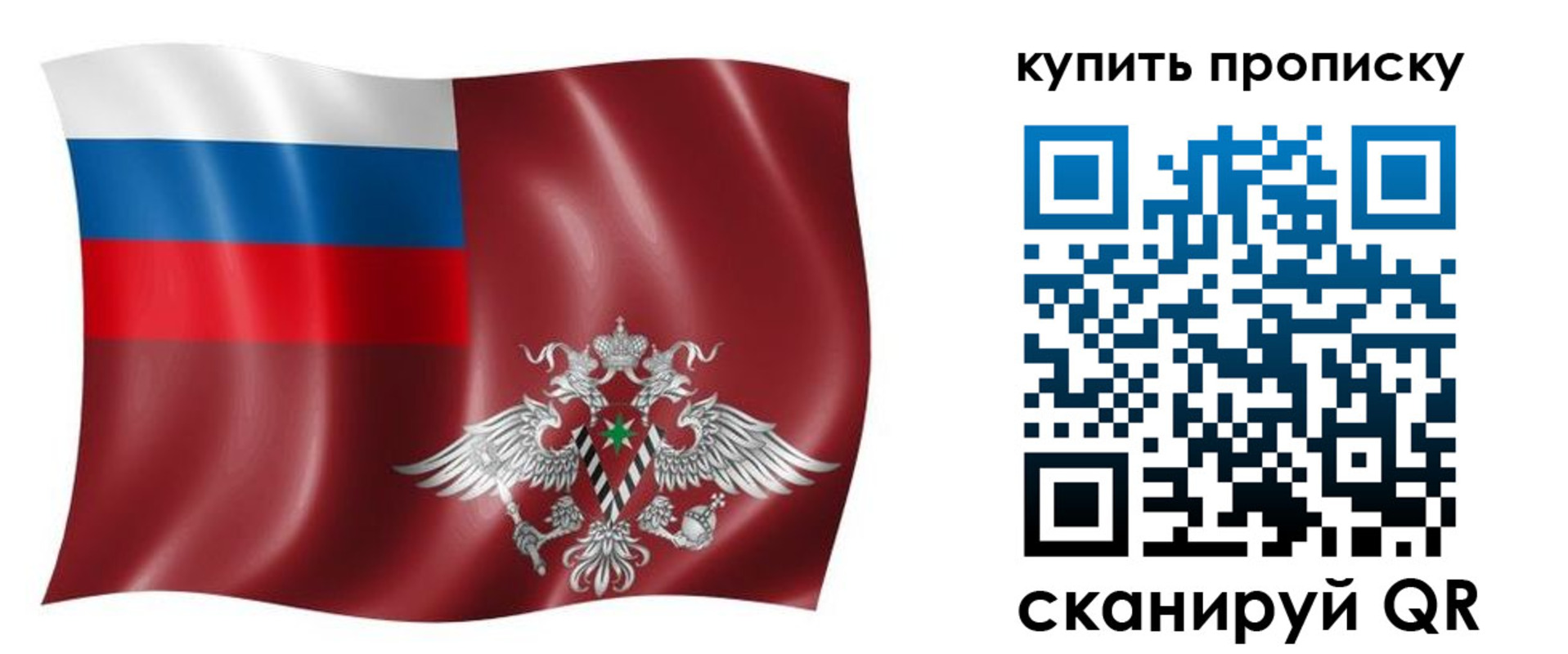 прописка поиск в Ульяновске