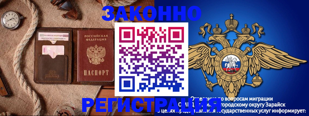временная регистрация купить в Ульяновске