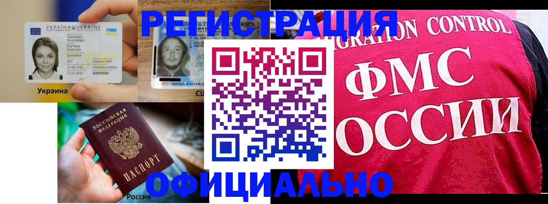 прописка от собственника в Ульяновске