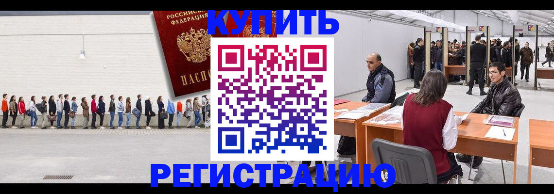 временная регистрация госуслуги в Ульяновске